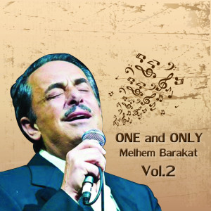 收聽Melhem Barakat的Sar Badna Hareq歌詞歌曲