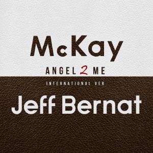 อัลบัม Angel 2 Me (International Version) ศิลปิน Mackay