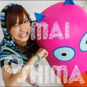 ดาวน์โหลดและฟังเพลง Mendokusai aijyou พร้อมเนื้อเพลงจาก 大岛麻衣