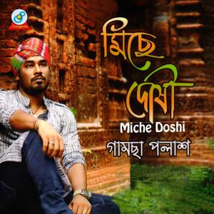 收聽Gamcha Polash的Miche Doshi歌詞歌曲