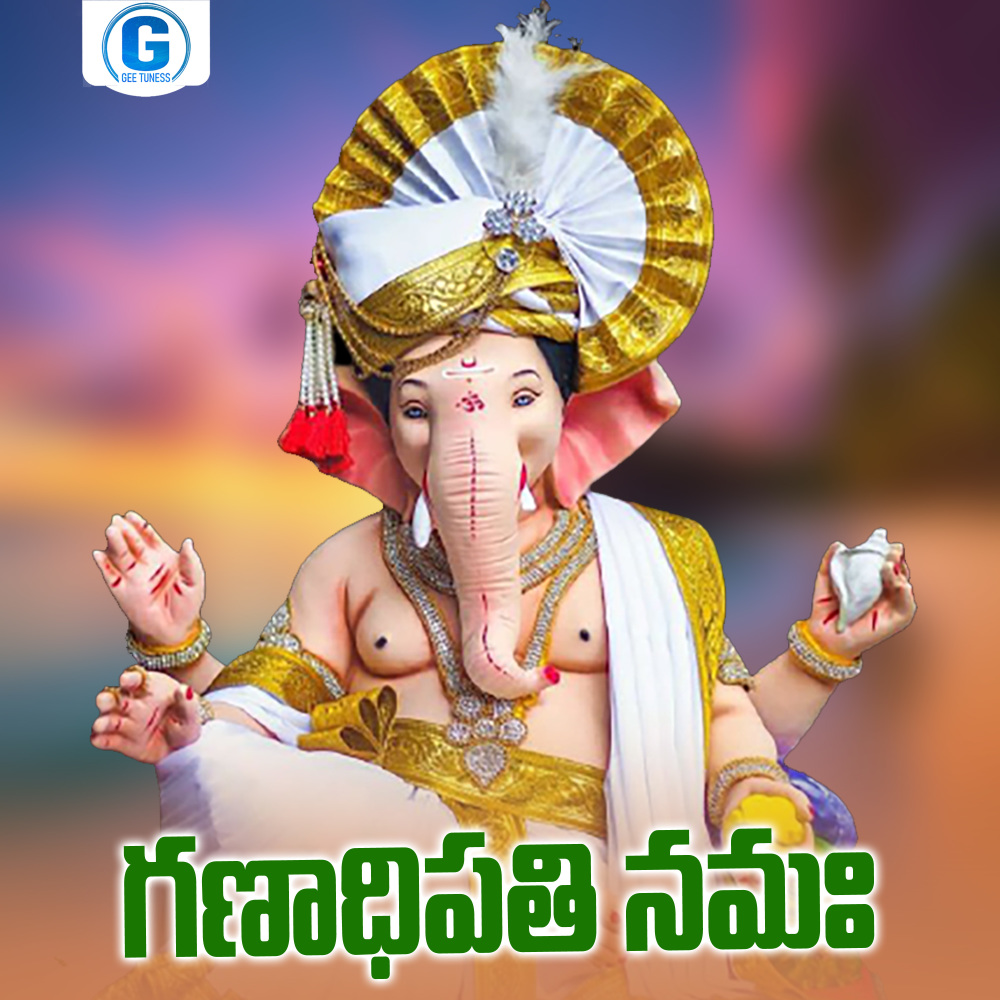 Ghanadipathi Namaha