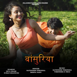 Listen to Bansuriya song with lyrics from Satender Perindia