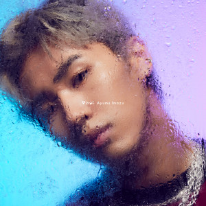 อัลบัม Over You ศิลปิน Ayumu Imazu