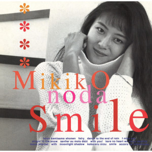 收聽Mikiko Noda的Moonlight Shadow歌詞歌曲