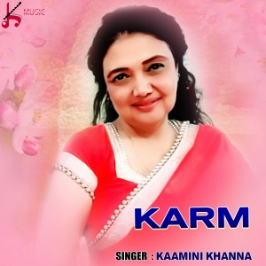 ดาวน์โหลดและฟังเพลง Karm พร้อมเนื้อเพลงจาก Kaamini Khanna