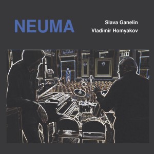 收聽Slava Ganelin的Pt. 2歌詞歌曲