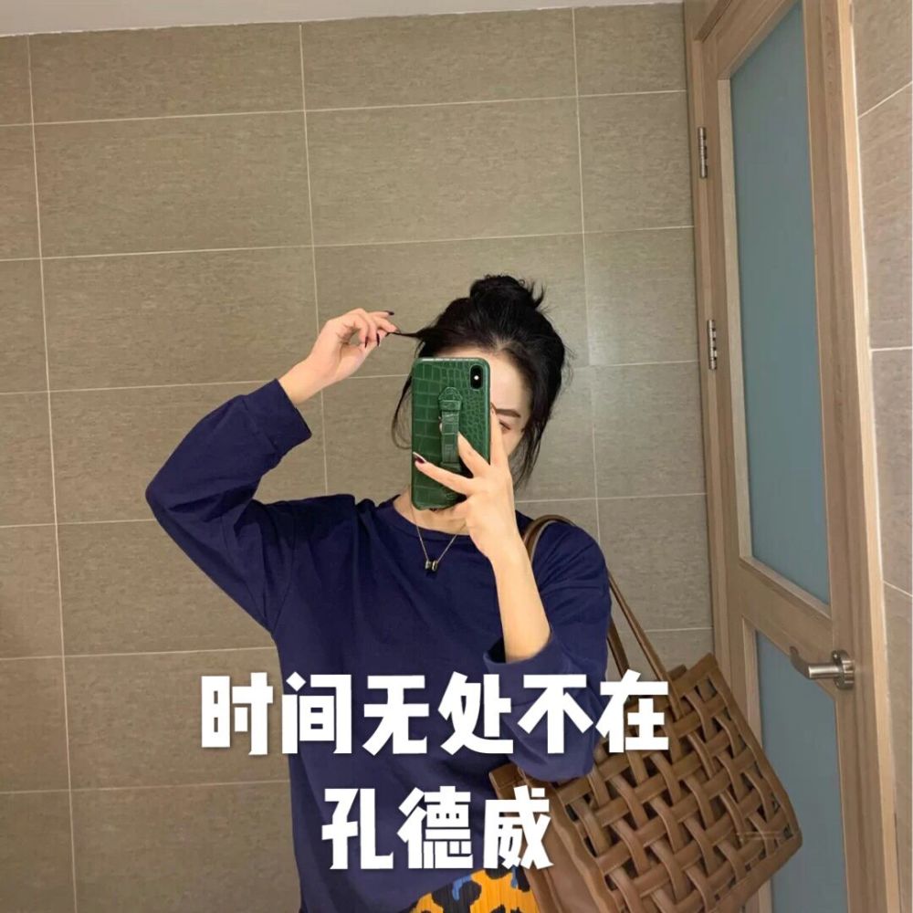 电音之王
