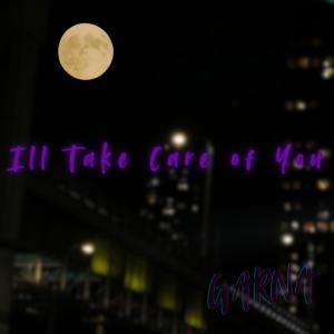 收聽Garna的I'll Take Care of You歌詞歌曲