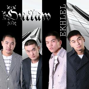 收听Outlaw的Мартах ёсгүй歌词歌曲