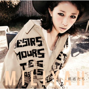 ดาวน์โหลดและฟังเพลง Yuushatachi พร้อมเนื้อเพลงจาก Miliyah Kato