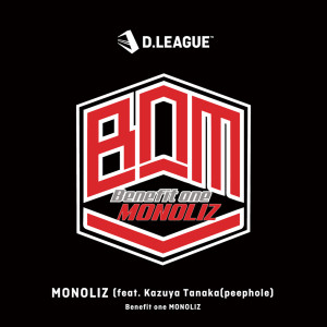 Album MONOLIZ (feat. Kazuya Tanaka) from Benefit one MONOLIZ