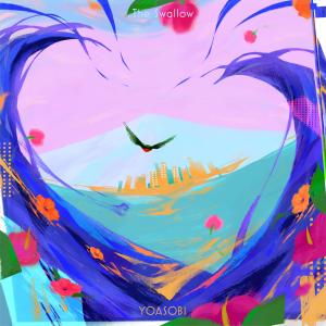 收聽YOASOBI的The Swallow (feat. Midories)歌詞歌曲