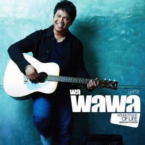 ดาวน์โหลดและฟังเพลง รักฉันเท่าที่เธอจะรักได้ พร้อมเนื้อเพลงจาก พลพล