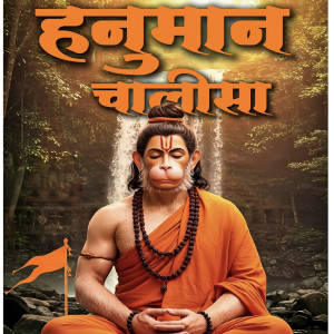 Album Hanuman Chalisa from Gulshan Dabodiya