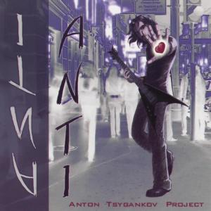 收聽Anton Tsygankov的Don't Touch Me歌詞歌曲