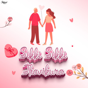 Album Sikki Sikki Thavikura from Jerish Keerthan