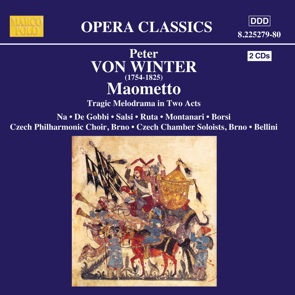 Act II No. 13: Recitativo: Felice! ...Oh! Mostro del mio sangue tinto! (Palmira, Maometto, Omar)