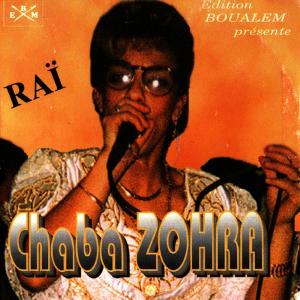 ดาวน์โหลดและฟังเพลง Mali Mali พร้อมเนื้อเพลงจาก Chaba Zohra