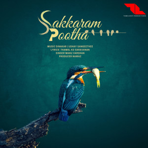 Listen to Sakkaram Pootha song with lyrics from Manu Vardhan