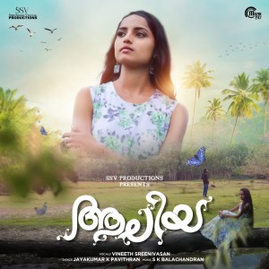 Album Mele Mukhiletho (From "Aaliya") oleh Vineeth Sreenivasan