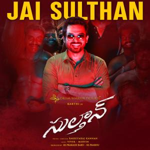 Album Jai Sulthan (From "Sulthan") from Vivek - Mervin