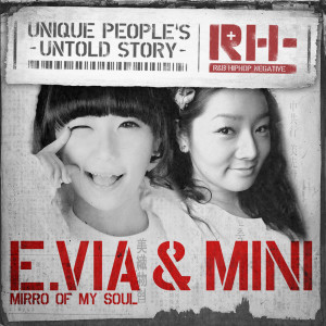 Listen to Mirro Of My Soul song with lyrics from E.Via
