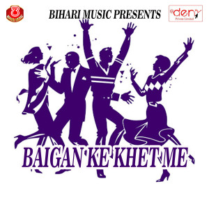 Listen to Hathe Dosara Ke Mehadi Rachailu song with lyrics from Mukesh Mahima