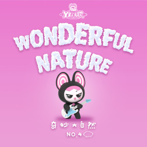 收聽Y星人兒歌的小雪花的夢境歌詞歌曲