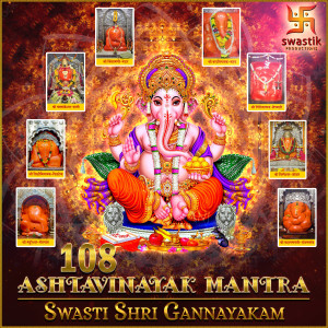 Bharat Rasne的专辑108 Ashtavinayak Mantra Swasti Shri Gannayakam