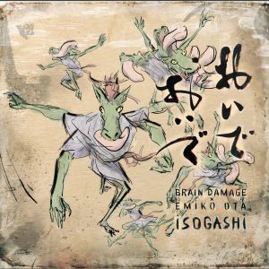Album Isogashi from Brain Damage