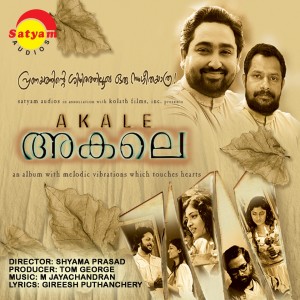 Listen to Rose Blue song with lyrics from G Venugopal