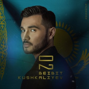 Listen to Iki Kalp song with lyrics from Beibit Kushkaliyev