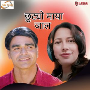 Listen to Chhutyo Maya Jaal song with lyrics from Umashankar Joshi