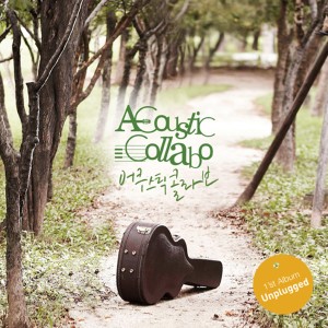 Listen to My Foolish Heart (Instrumental) (Inst.) song with lyrics from Acoustic Collabo