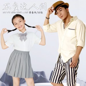 Album 不负这人间（年年有钰） oleh 曾春年