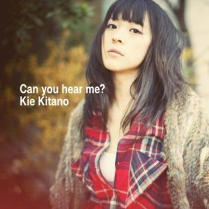 ดาวน์โหลดและฟังเพลง Can you hear me? พร้อมเนื้อเพลงจาก 北乃纪伊