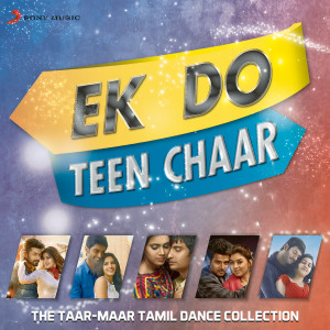 收聽Yuvanshankar Raja的Ek Do Teen (From "Anjaan")歌詞歌曲