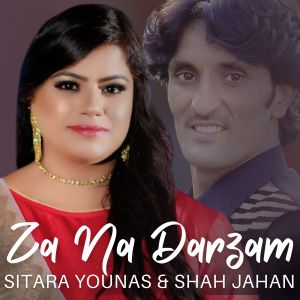 Listen to Za Na Darzam song with lyrics from Shah Jahan