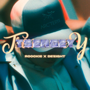 ดาวน์โหลดและฟังเพลง Tsengey พร้อมเนื้อเพลงจาก Roockie
