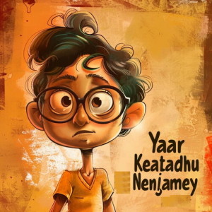 Album Yaar Keatadhu Nenjamey from Shibi Srinivasan