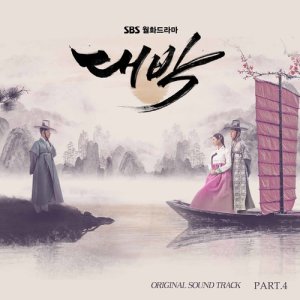 收听천단비的Same Wish (Instrumental) (INST)歌词歌曲
