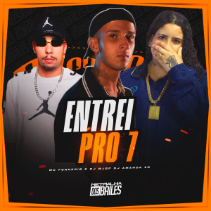 DJ MJSP的專輯Entrei Pro 7 (Explicit)