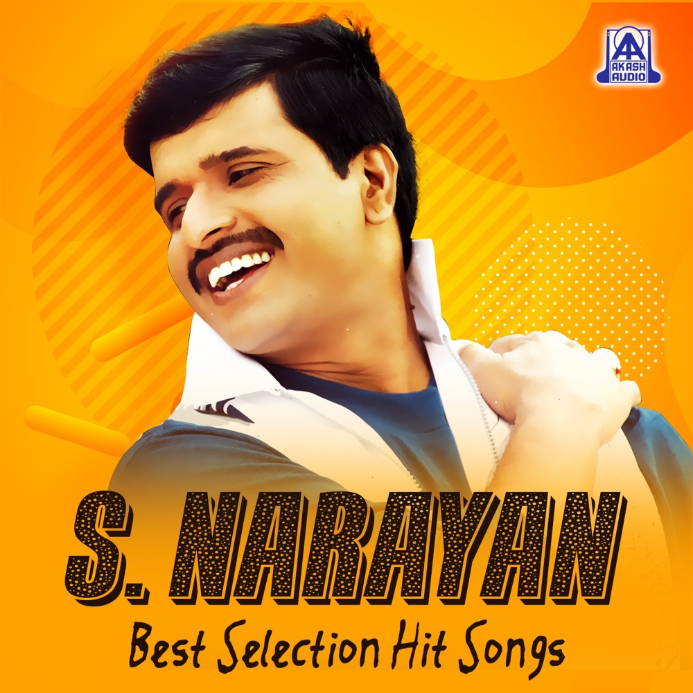 Naanu Yava Nawabanige