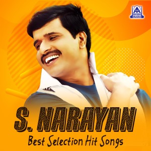 อัลบัม S. Narayan Best Selection Hit Songs ศิลปิน Rajesh Ramanath