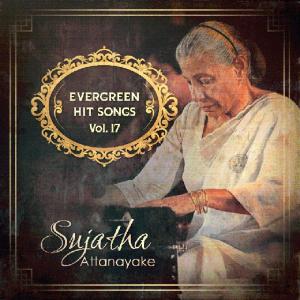 Dengarkan lagu Indru Namkkoru Udhayam nyanyian Sujatha Attanayake dengan lirik