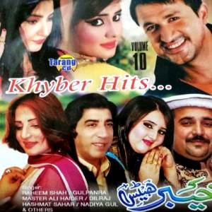 ดาวน์โหลดและฟังเพลง Dam Gari Jinay พร้อมเนื้อเพลงจาก Raheem Shah