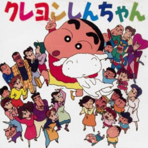 收聽矢島晶子的オラはにんきもの歌詞歌曲