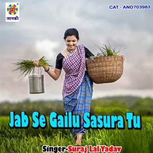 Listen to Jab Se Gailu sasuraTu song with lyrics from Suraj Lal Yadav
