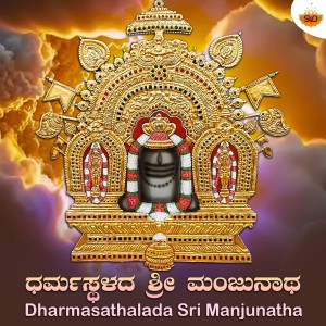Listen to Dharmadatha Sri Rama song with lyrics from Nikhil Parthasarathy