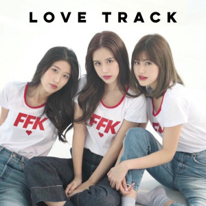 收听เฟย์ ฟาง แก้ว的Love Track歌词歌曲